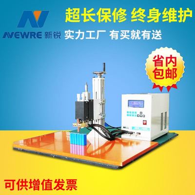 工厂供应PS300电阻焊机 电池组点焊机 气动点焊机焊接锂电池