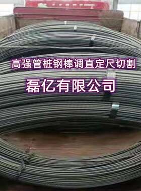 10米定尺切割高碳钢麻花钢高弹力猪圈用钢 9.0 10.7 12.6pc钢棒
