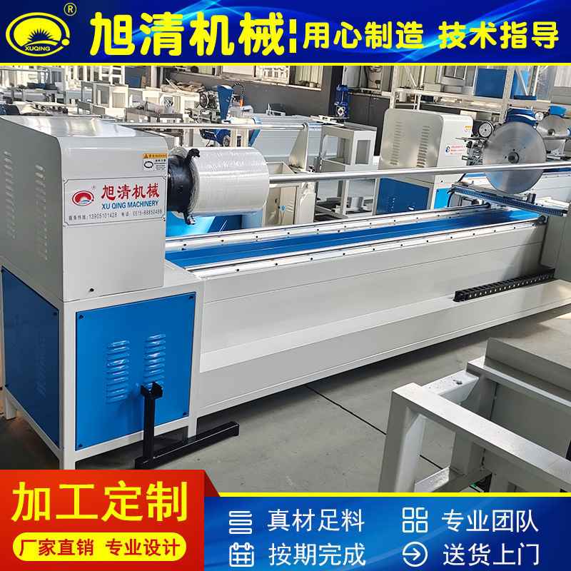 全自动分切机皮革布料切捆条机 箱包分切机包边布切条机切捆条机