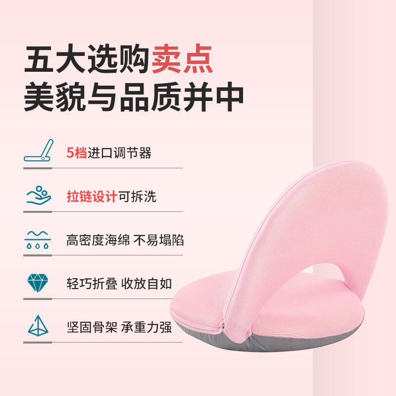 懒人沙发榻榻米靠背喂奶哺乳拆洗娃床上抱腰可护单人座椅窗子月飘