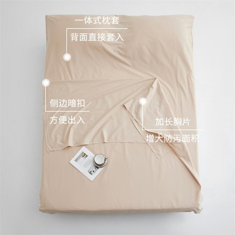 A类贡缎100隔脏出差酒店纯棉旅睡袋睡旅行便携式宝四件套双人,床上用品,隔脏床品,淘宝优惠券,粉丝福利购,淘宝优惠卷