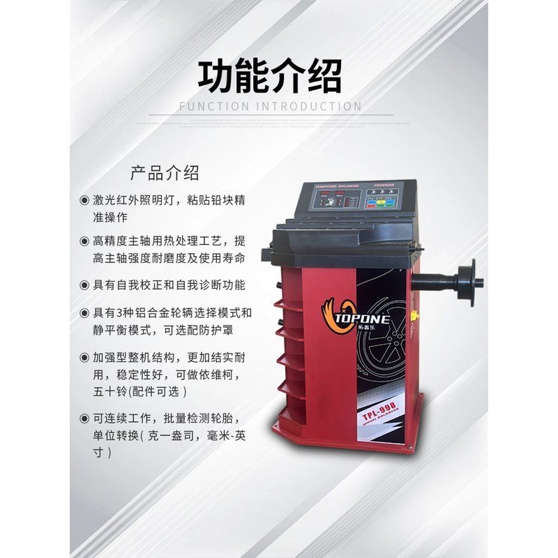 汽车轮胎维修动平衡机中小汽车轮胎平衡机车轮平衡仪标准款平衡机