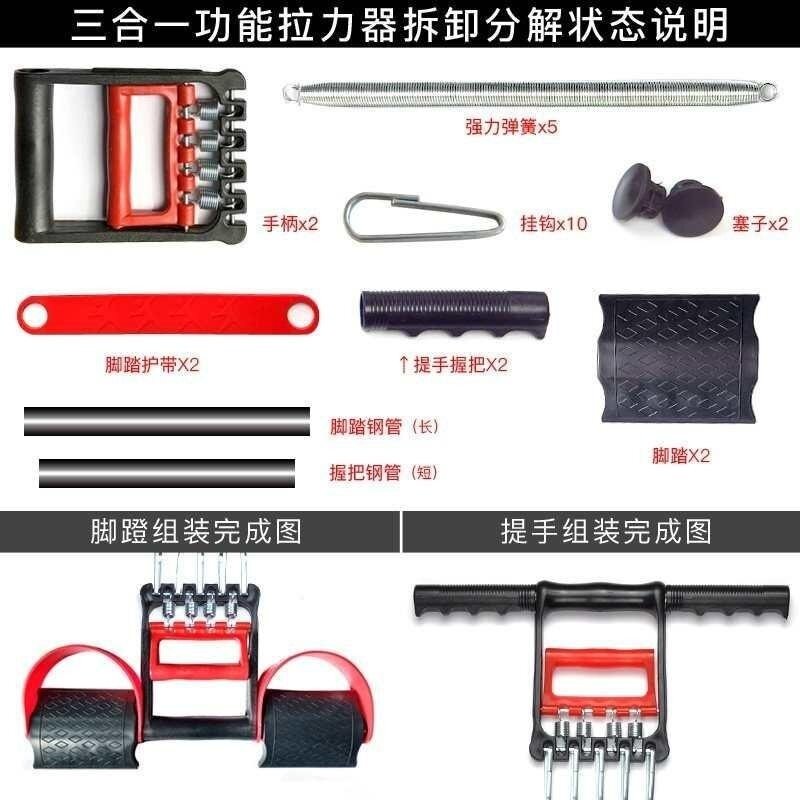 拉力器扩胸器男士家用健身器材弹簧女锻炼臂力器多功能力量训练器
