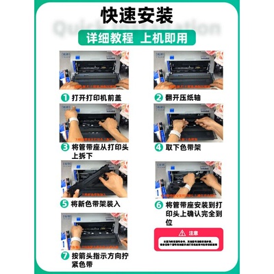 耐力适用映美色带架FP-630KII+575K 820K点阵式印表机520K JMR139
