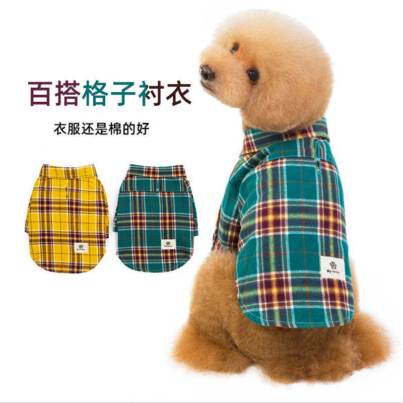 优选新款宠物休闲格衬衫新款宠物衣服泰迪狗衣服法斗博美狗狗衬衣