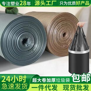 家用超大卷垃圾袋加厚一次性塑料袋黑色背心式手提袋一件包邮