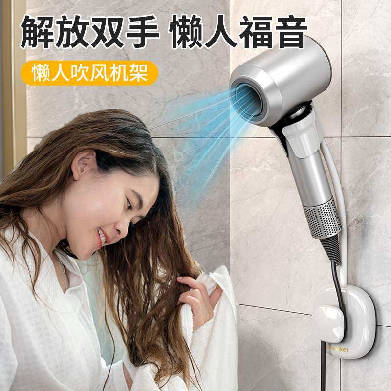 卫生间壁挂吹风机架免打孔电架理发店吹风机多功能懒人支架收纳,家庭/个人清洁工具,吹风机置物架,淘宝优惠券,粉丝福利购,淘宝优惠卷
