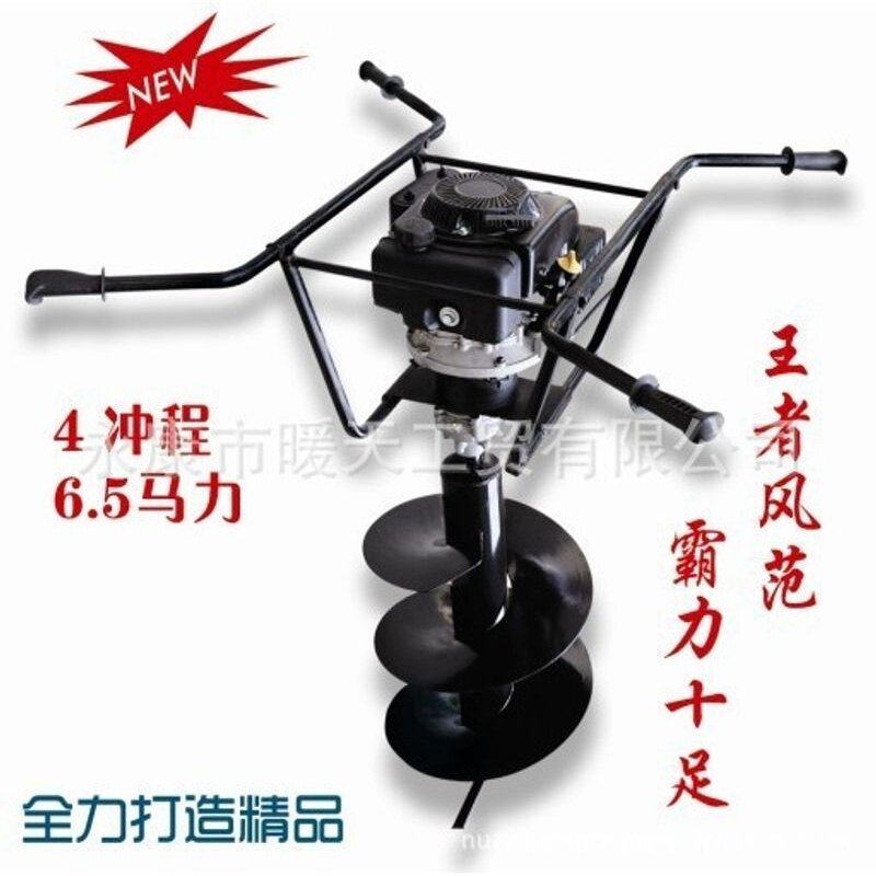 双人新款四冲大功率173CC双打地钻直齿传动