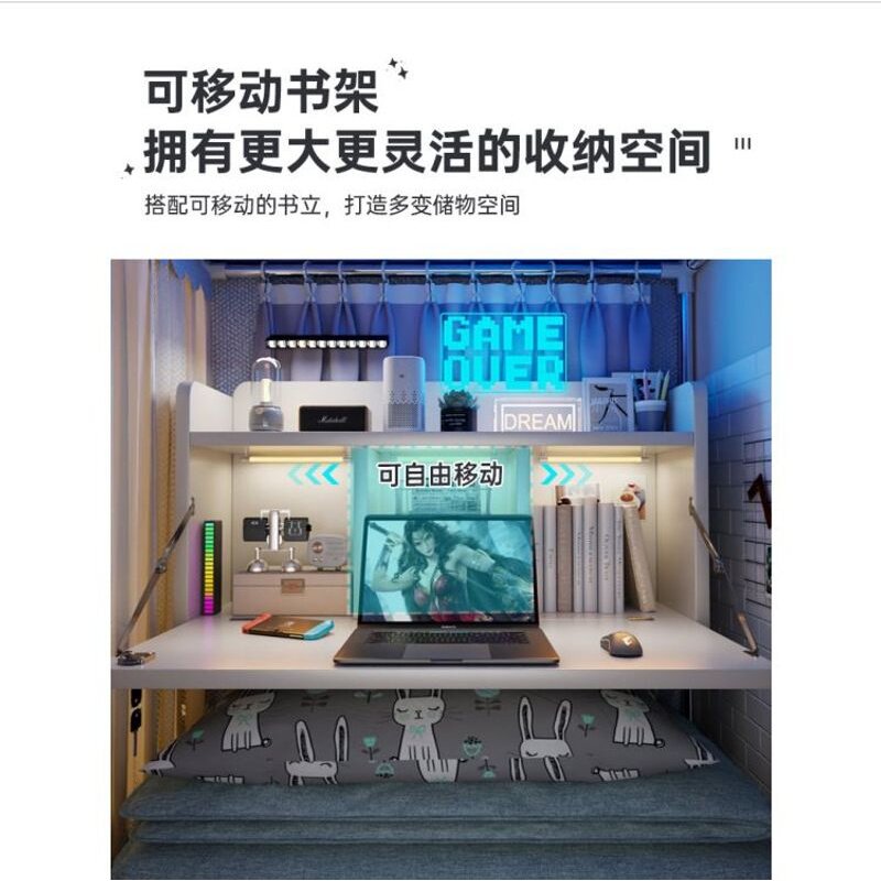 床上桌宿舍悬空电脑桌大学生寝室铺可折叠神器学习上下小桌子书桌