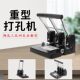 重型省力打孔机手动办公打孔器2孔3孔4孔装 订100页150页打洞器