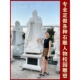 石雕孔子像汉白玉孔夫子花岗岩人物雕塑校园名人伟人大型雕塑摆件