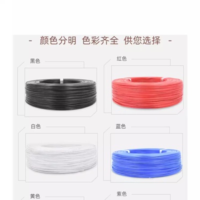 国标铜芯电线60227 IEC 02 06 RV 4 2.5 70平方 浅蓝色橙色软芯线