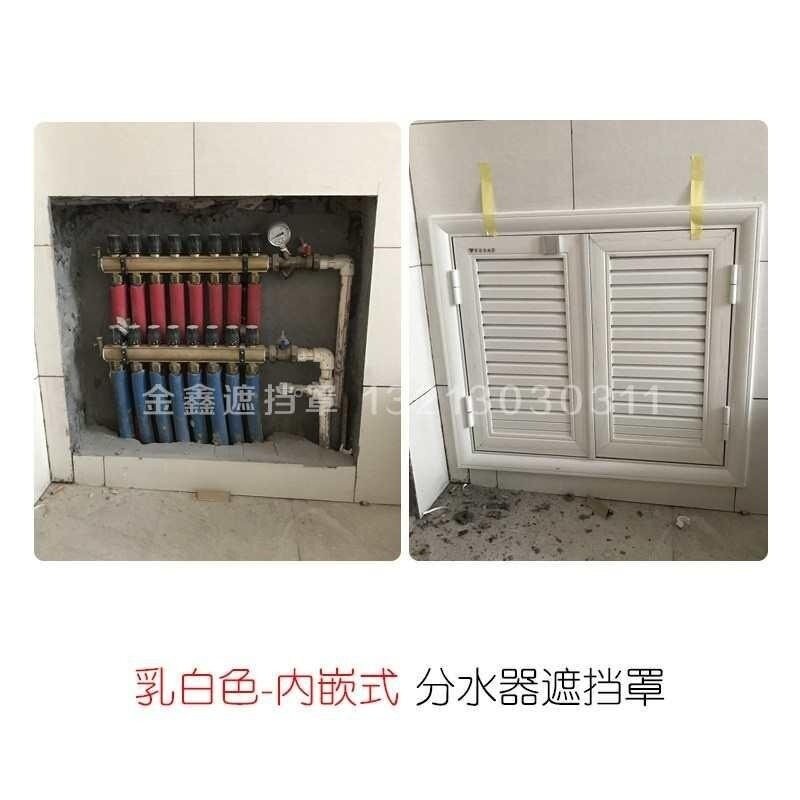 地暖分水器遮挡罩装饰铝合金暖气片箱柜电表门盖子免防水打孔