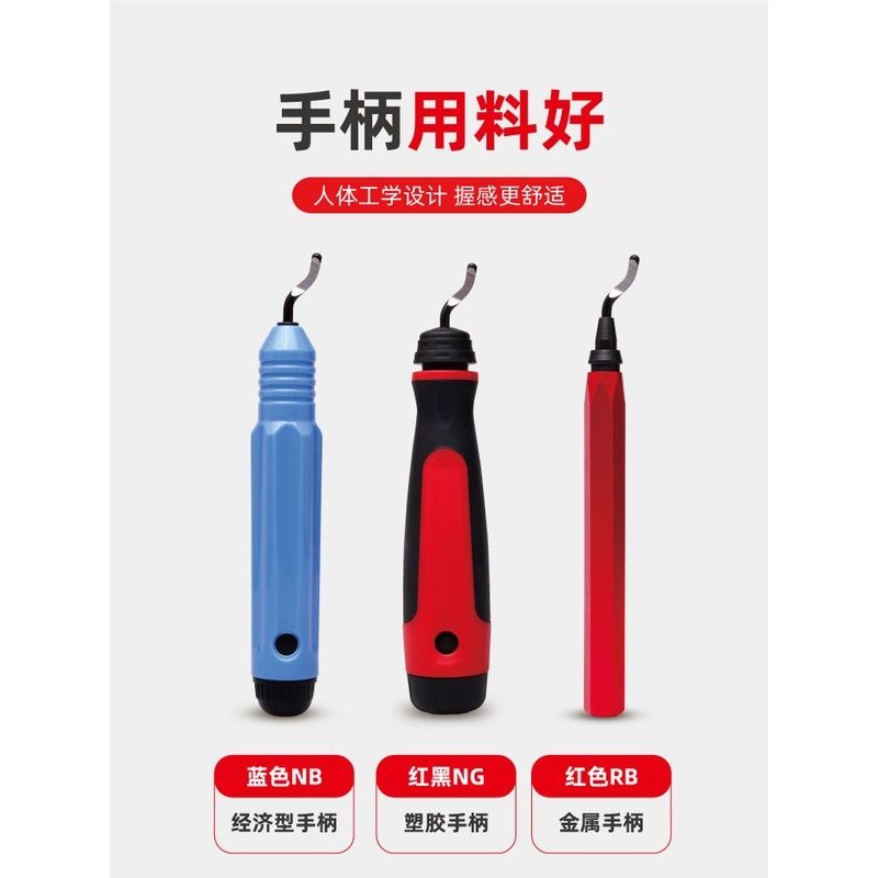 修边刀片刮刀刀头 BS1010 BS1018BK3010BS2010铝铜塑料铁去毛刺刀