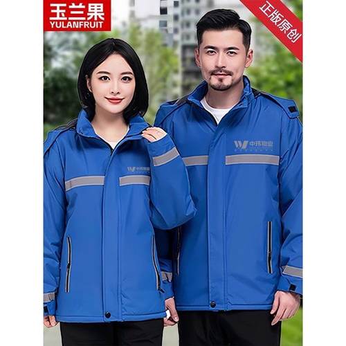 物业保洁员冲锋衣工作服秋冬装男户外清洁加绒反光条保洁服定制女