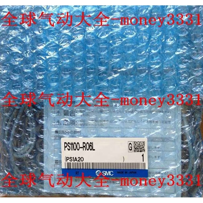 SMC正品电子式真空压力开关 PS1000-R06 -Q PS1100-R06L -Q 现货
