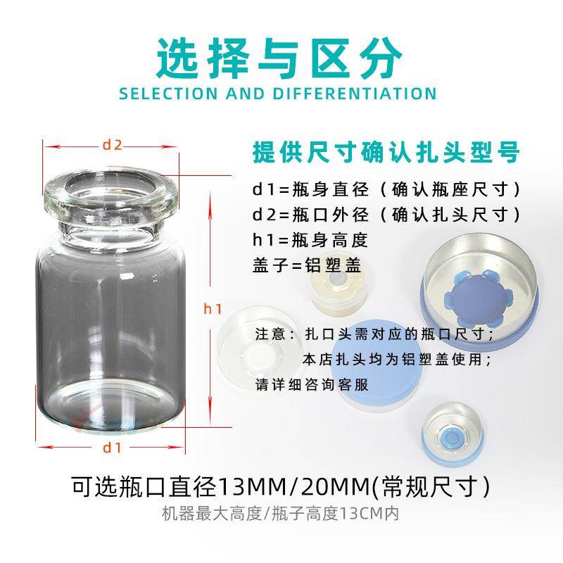 气动西林瓶封口机安瓶轧盖压盖机玻璃瓶口服液封口锁口机厂家销售,办公设备/耗材/相关服务,封口机,淘宝优惠券,粉丝福利购,淘宝优惠卷