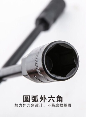 SD/胜达工具 Y型扳手 Y形手用三头套筒板手 人字形外6角三叉板子