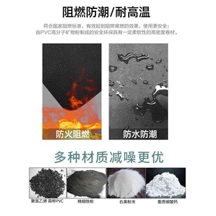 洛赛声学环保阻尼隔音毡墙体吊顶管道隔音家用室内ktv吸音毯材料