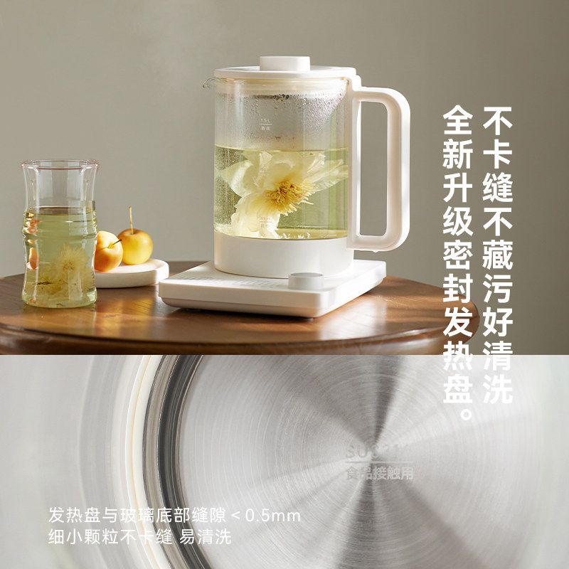 中山制造微电脑触控梨花壶 分体结构1.5L玻璃养生壶