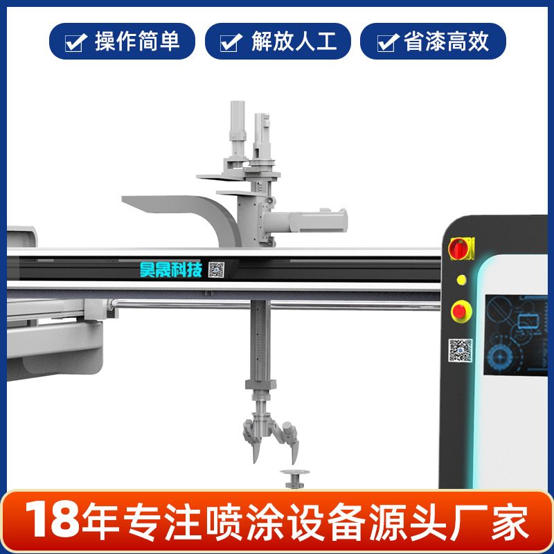 定制六轴往复机 可全自动头盔喷漆往复喷涂机 自动喷漆一体式设备