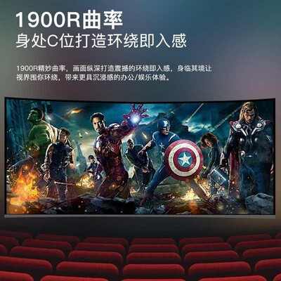 34英寸4K电竞144Hz带鱼屏显示器升降台式电脑炒股游戏LG面板165HZ