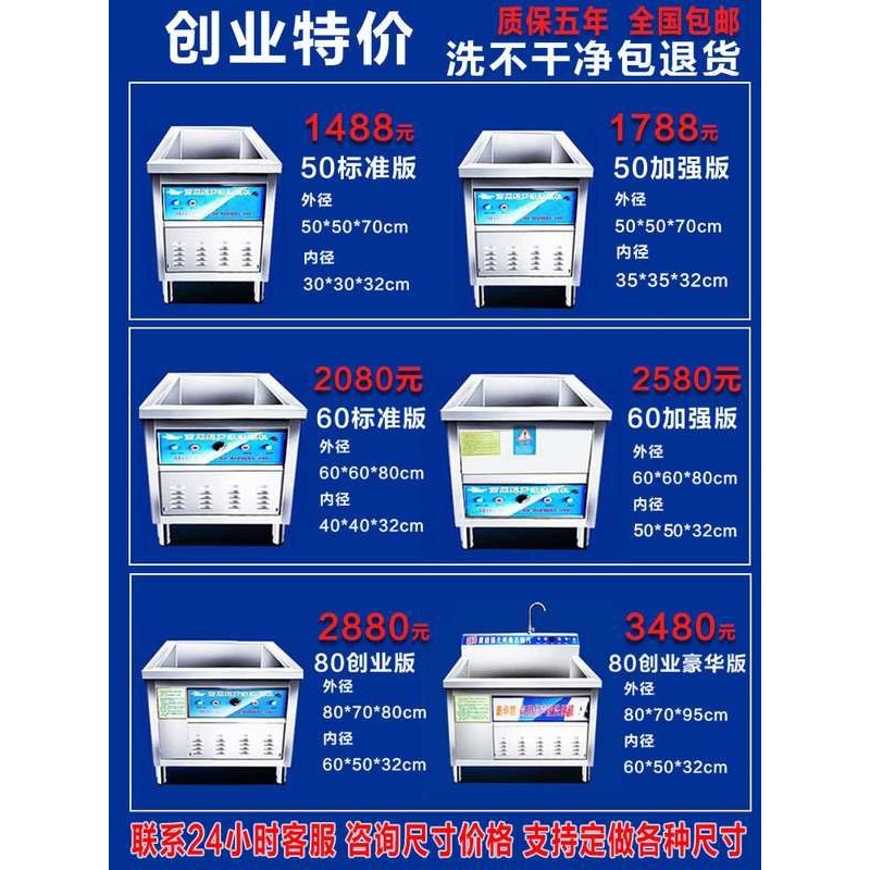 超声波洗碗机商用饭店小型全自动餐厅食堂大容量台式双池洗菜刷碗