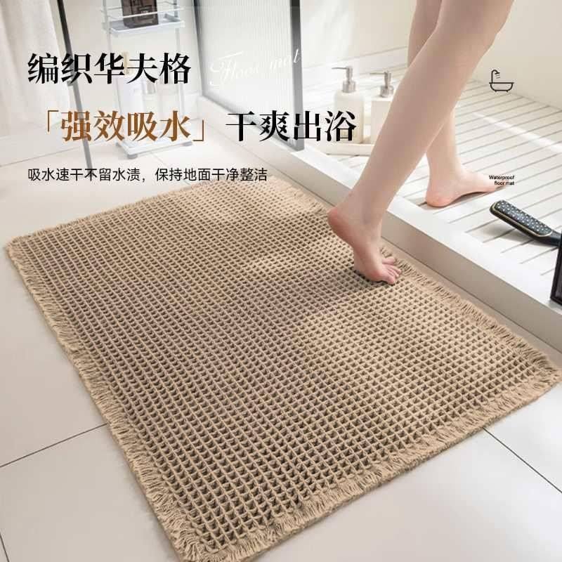 浴室地垫卫生间门口防滑垫家用垫进门子地毯吸水脚垫入户卧室厕所,居家布艺,入户地垫,淘宝优惠券,粉丝福利购,淘宝优惠卷