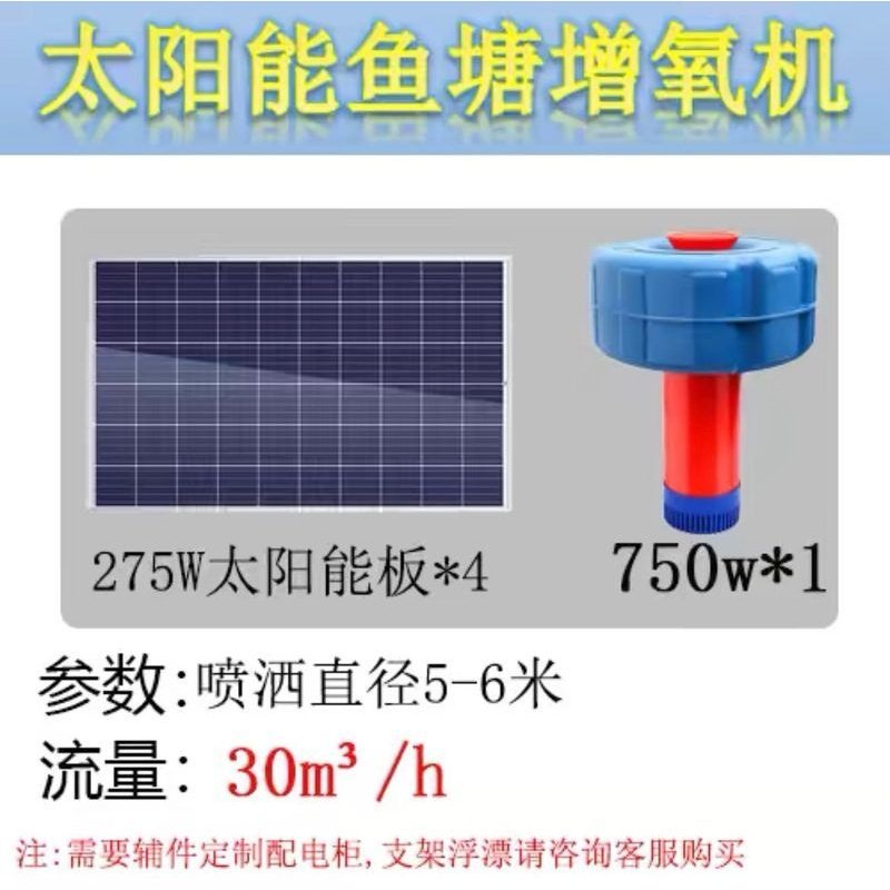 永磁变频增氧机鱼塘打氧机220V自动增氧泵池塘叶轮氧气泵三相