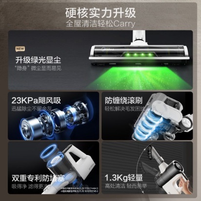 吸尘器无线手持式大吸力车家用清洁除螨大功率吸尘一体机Q3 green