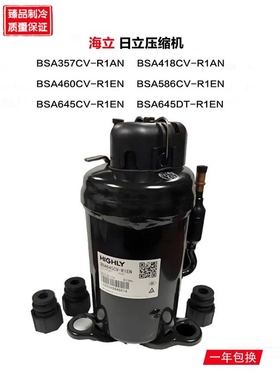 海立 BSA357CV BSA418CV-R1AN BSA460CV BSA586CV BSA645DT-R1EN