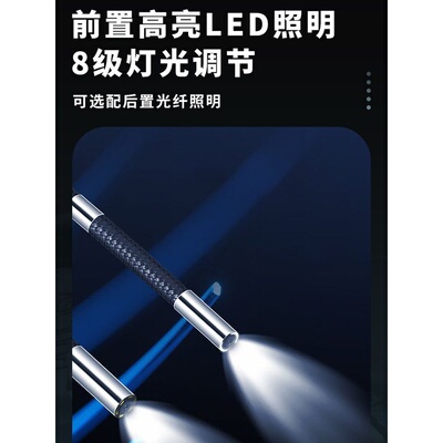 柏林Bl-K 750k工业视频内窥镜720°转弯2.8Mm/3.9Mm/6Mm高清探头