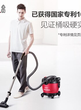小狗家用吸尘器强力大功率地毯手持干湿吹多用工业桶式小型D-809