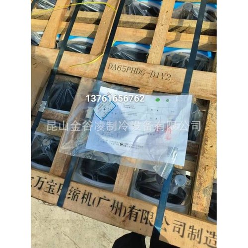 DA65PHDG-D1Y2日立变频空调压缩机原装正品