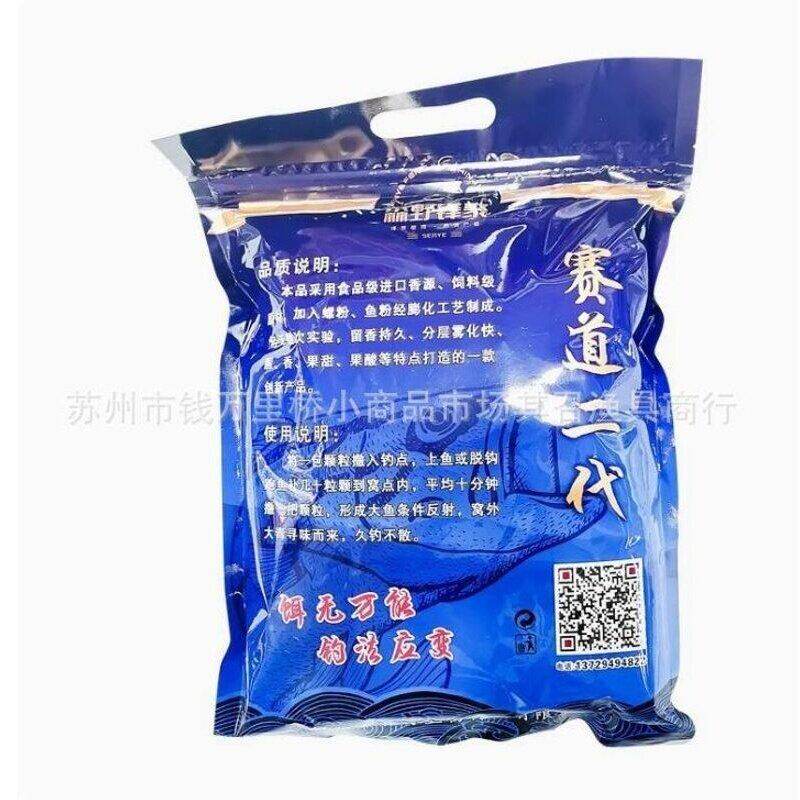 赛道2代1350克+30克打代克颗粒克。打2窝赛道窝颗粒1350加强版+30