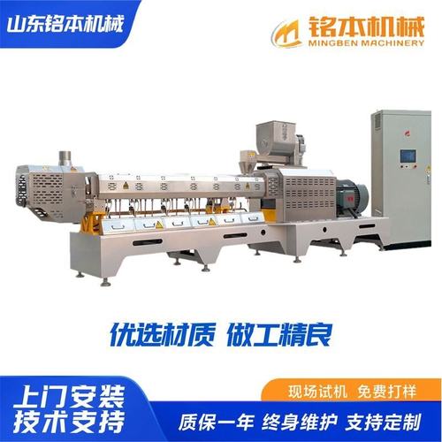 双螺杆玉米脆片生产加工设备厂家 杂粮片 早餐谷物麦片生产线