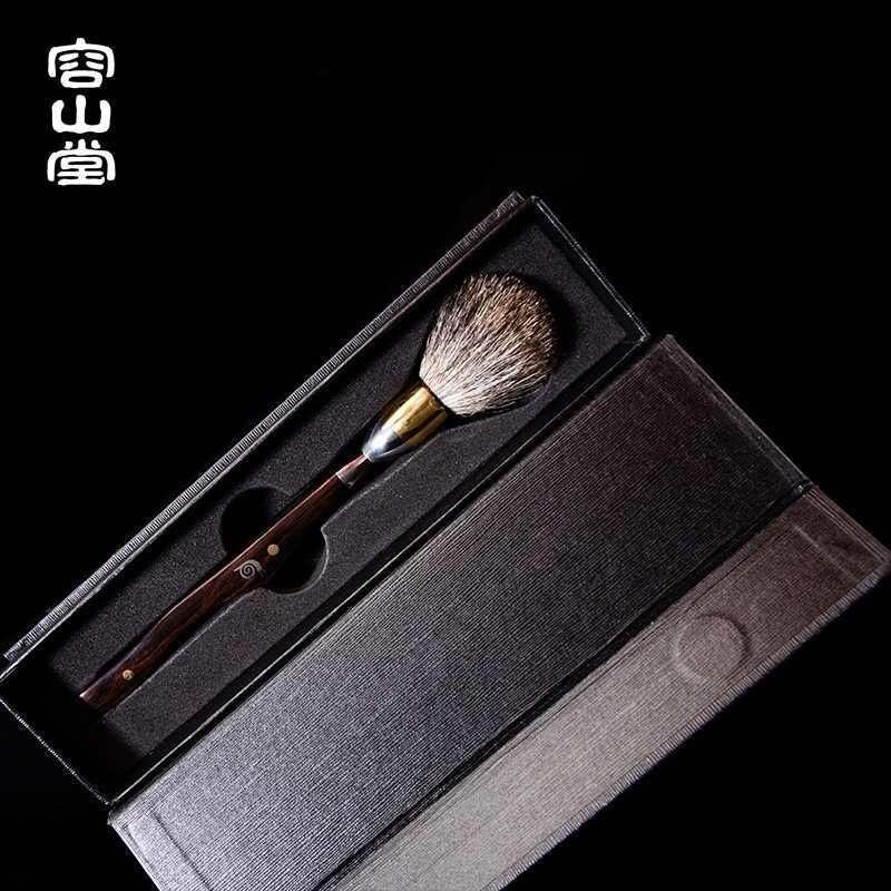 容山堂茶道六君子配件茶盘功夫用品毛茶具养獾刷子壶茶刀配件笔茶