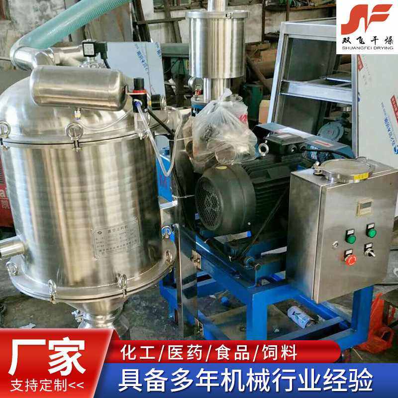 真空上料机不锈钢粉末颗粒吸料机食品药品自动抽料给料机厂家供应,搬运/仓储/物流设备,加料机,淘宝优惠券,粉丝福利购,淘宝优惠卷