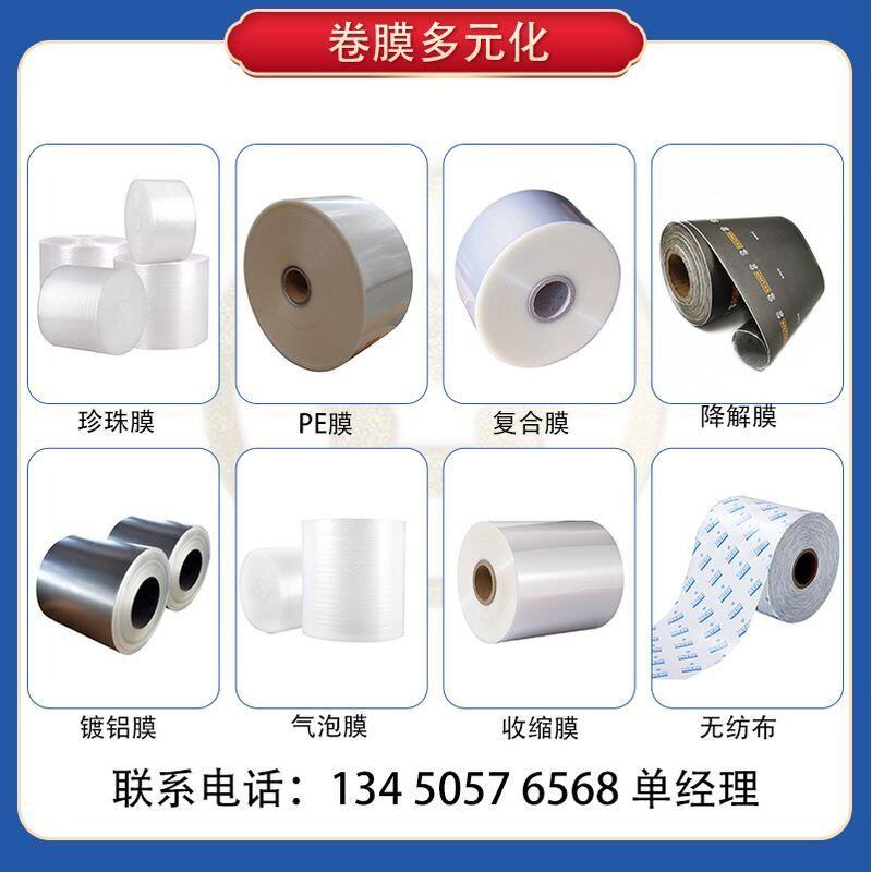 三边封酱料卤汁包装机辣椒酱豆瓣酱全自动灌装机小袋辣椒油包装机