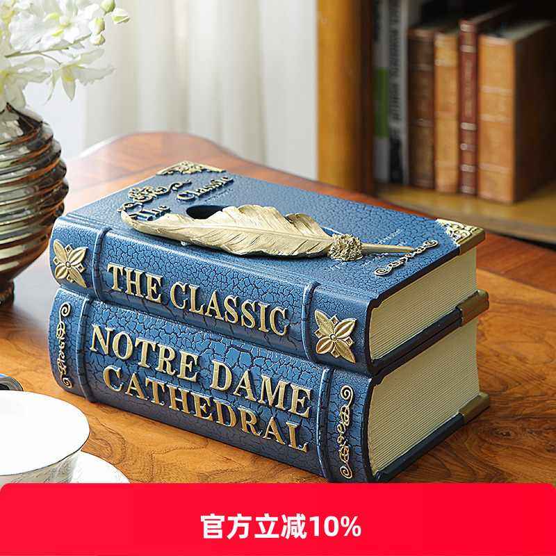 欧式复古抽纸创意个性客厅餐厅桌面热卖家用装饰摇控纸巾收纳盒,收纳整理,纸巾盒,淘宝优惠券,粉丝福利购,淘宝优惠卷