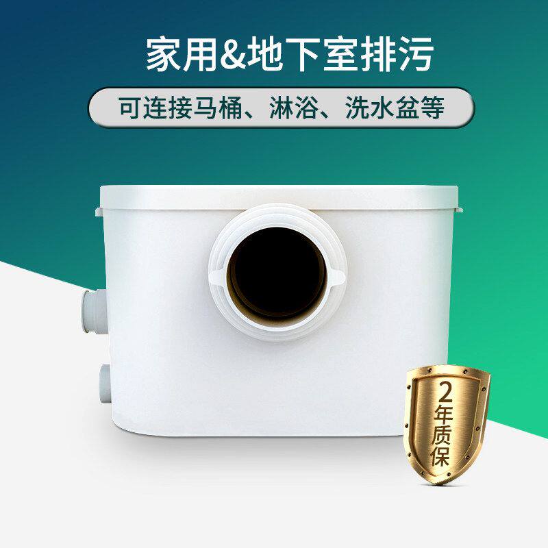 卡威龙污水提升器家用地下室提升厨房泵商场全自动污水粉碎机别墅