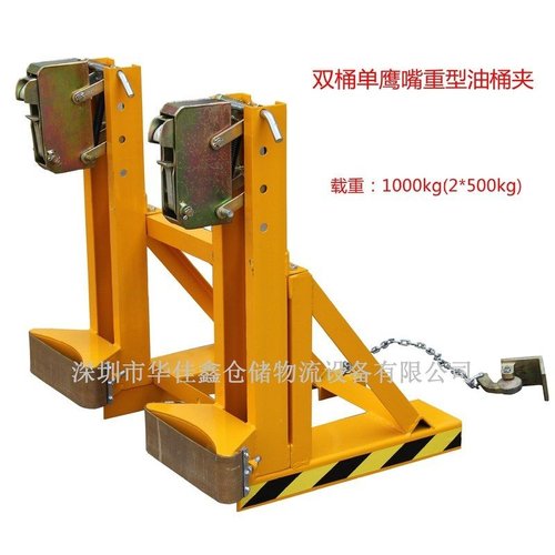 油桶夹具 双桶 化工塑料铁油桶夹 重型绷带 1000kg DG1000B 1000A