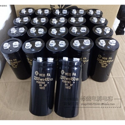 进口日立电解电容  450V2200uF螺丝脚 400V 2200MFD450VDC 优惠价