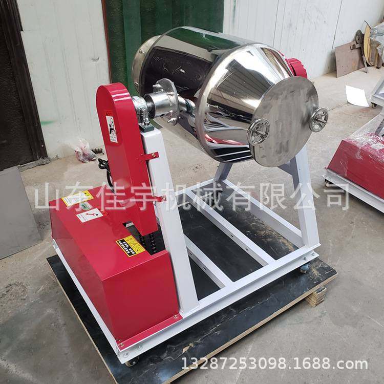 304密封式药粉混合机鼓式化工颗粒搅拌机 医药粉末拌料机,五金/工具,拌料机,淘宝优惠券,粉丝福利购,淘宝优惠卷