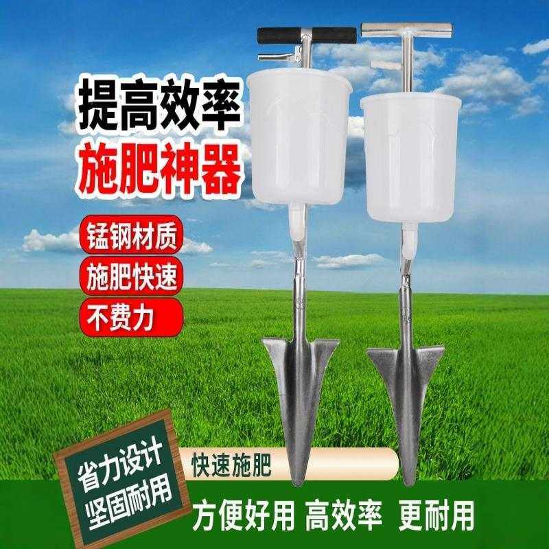施肥神器农用玉米蔬菜地下施肥枪果树施肥锹点肥枪溜肥器新型手动,农机/农具/农膜,施肥机械,淘宝优惠券,粉丝福利购,淘宝优惠卷
