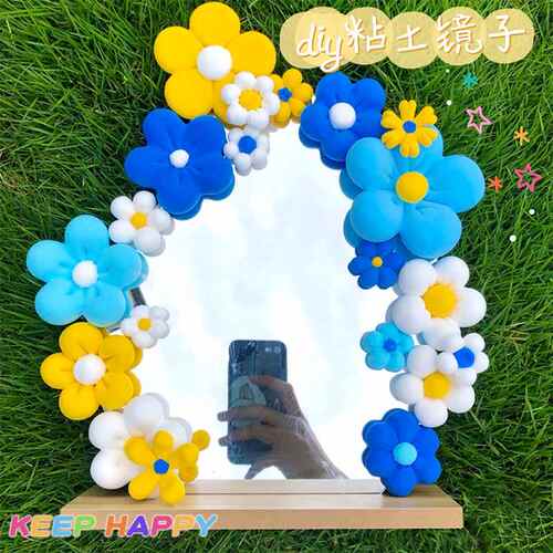 优选超轻粘土镜diy材料彩色黏土化妆镜改造教师节手工diy暖场活动