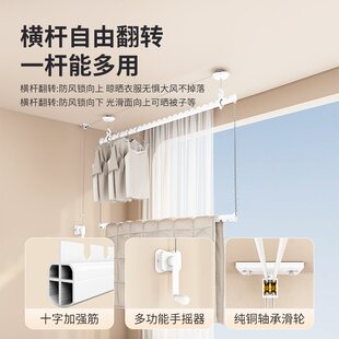 手动升降晾衣架阳台侧装晾衣架手摇家用手动升降双层小户型隐形侧