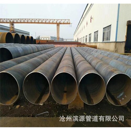 污水泵站用焊接钢管 DN1000口径螺旋焊接钢管 可各种防腐