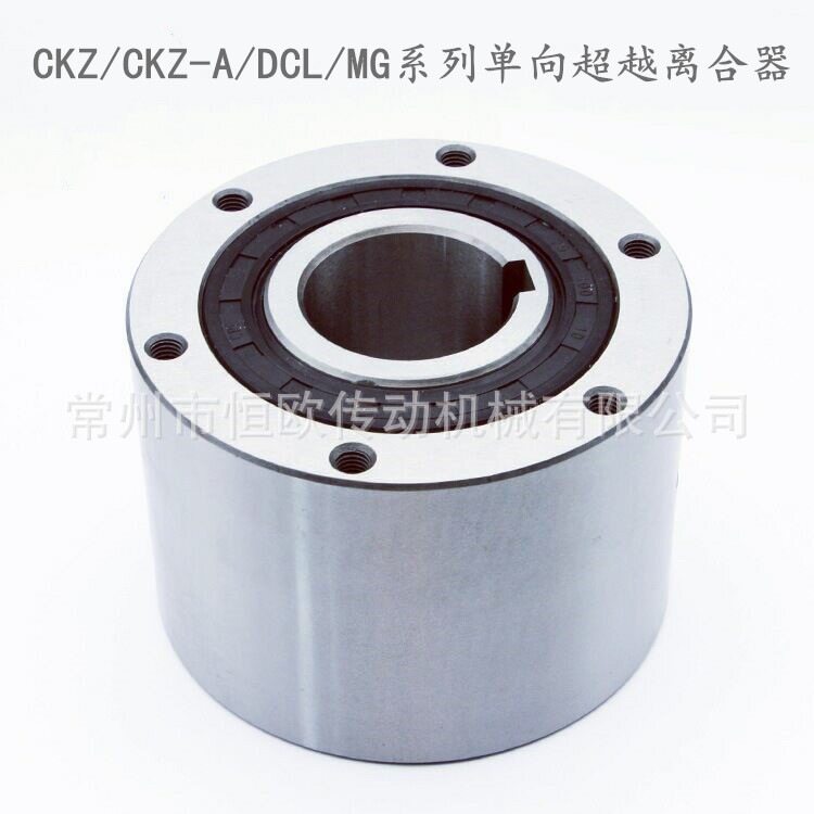 连铸机超越离合器 MG700 MG700A DCL7B 轧钢机单向离合器
