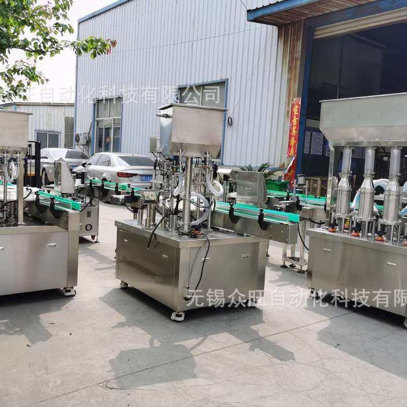 灌装旋盖机液体膏体自动灌装自动上盖旋盖贴标一体机液体灌装旋盖,办公设备/耗材/相关服务,灌装机,淘宝优惠券,粉丝福利购,淘宝优惠卷